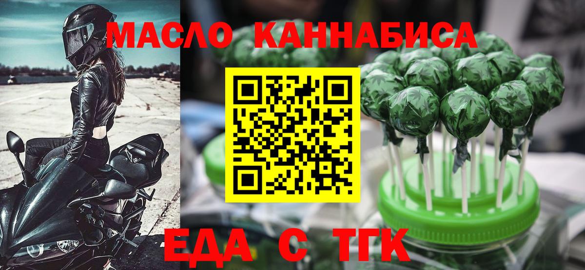 Canna-Cookies марихуана Ялуторовск