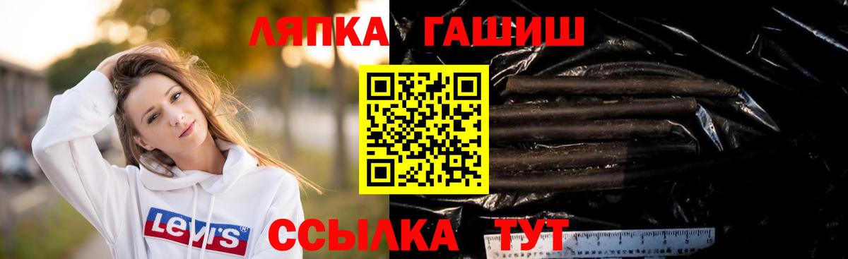 ГАШИШ индика сатива Ялуторовск