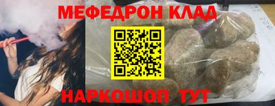 скорость Наро-Фоминск