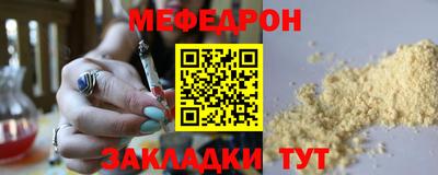 скорость Наро-Фоминск