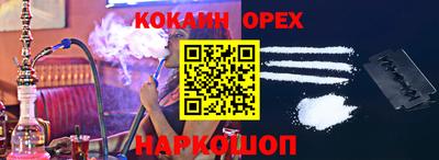 не бодяженный Можайск
