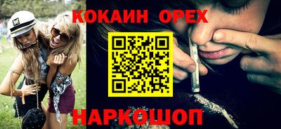дурь Можга