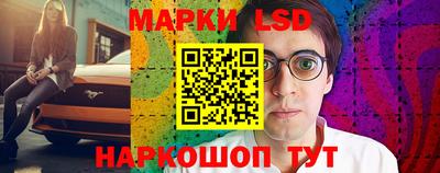 прущий лед Моздок