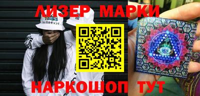 скорость Наро-Фоминск