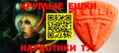 скорость Наро-Фоминск