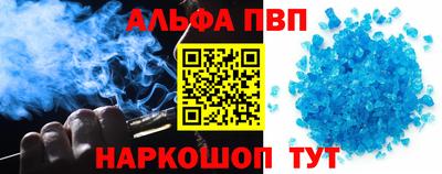 прущий лед Моздок
