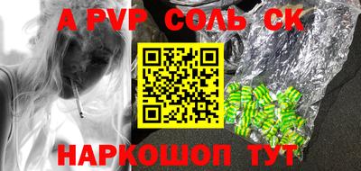 прущий лед Моздок