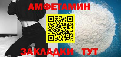 прущий лед Моздок