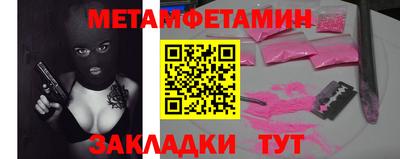 прущий лед Моздок