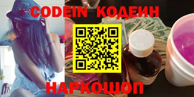скорость Наро-Фоминск