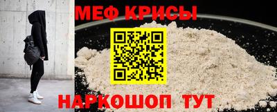 прущий лед Моздок