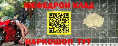 прущий лед Моздок