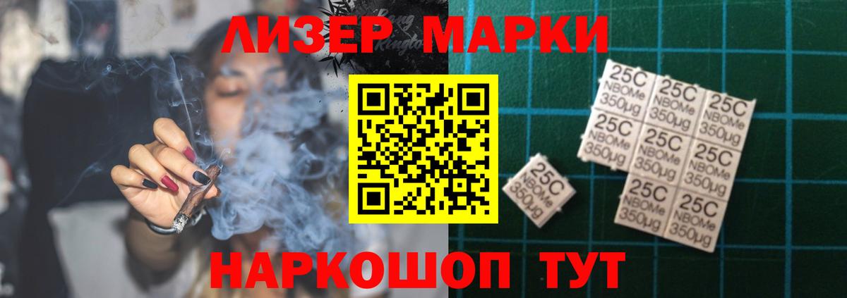 ЛСД экстази ecstasy Ялуторовск