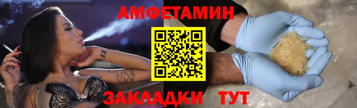 МЕТАМФЕТАМИН винт Ялуторовск