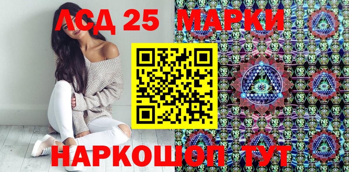 Марки N-bome 1500мкг  Марки N-bome 1500мкг  Вход с VPN  Ялуторовск 