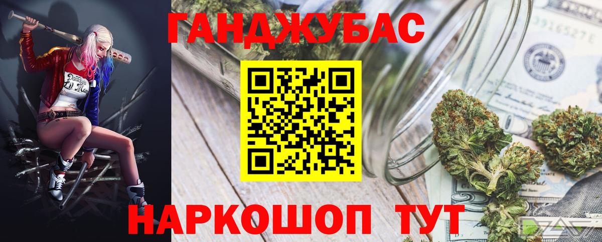 Ялуторовск  Бошки марихуана White Widow  Марихуана Amnesia  МАРИХУАНА VHQ  Вход с VPN  Бошки Шишки марихуана 